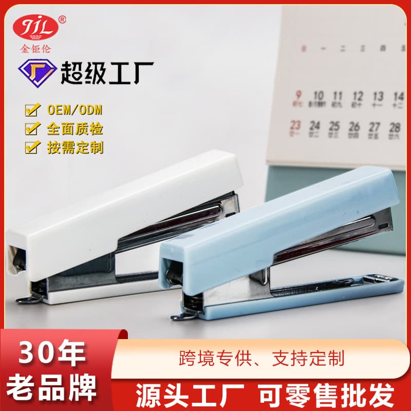 Office Effort-Saving Stapler Small Stapler Macaron Color Lightweight Convenient Jin Julun 10# Mini Stapler