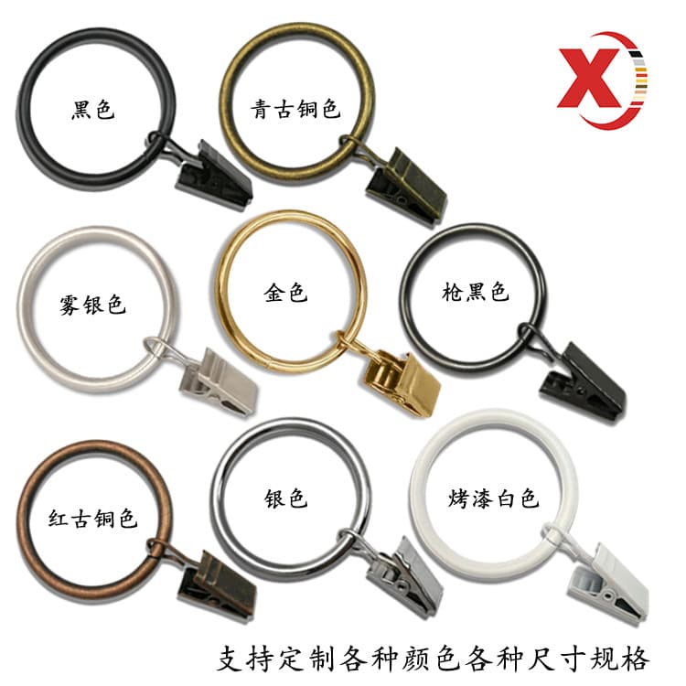 Metal Shower Curtain Rings Clips Hooks Bathroom Accessories Window Curtain Clip Rings Hooks Home Decor