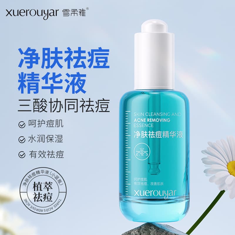 Xuerouya Little Blue Bottle Anti-acne Essence, Fading Acne Marks, Stabilizing and Preventing Recurring Oil Acne, Salicylic Acid Essence Water