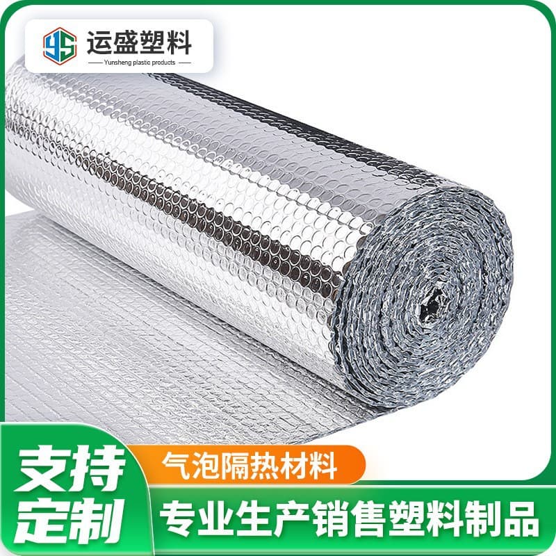 Reflective Bubble Insulation Board Aluminum Foil Coated Film Single/Double Sided Bubble Aluminum Foil Roof Heat Insulation Sun Protection Aluminum Foil