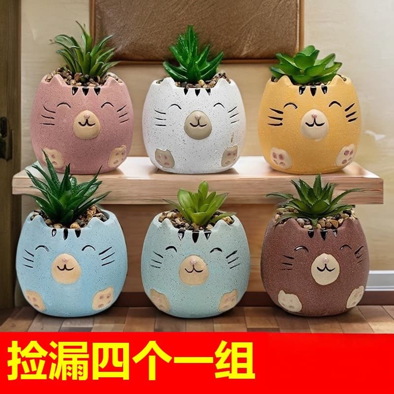 Cartoon Succulent Pot Ceramic Cute Animal Personality Exquisite Small Succulent Planter Ins Home Flower Stand Breathable Pot