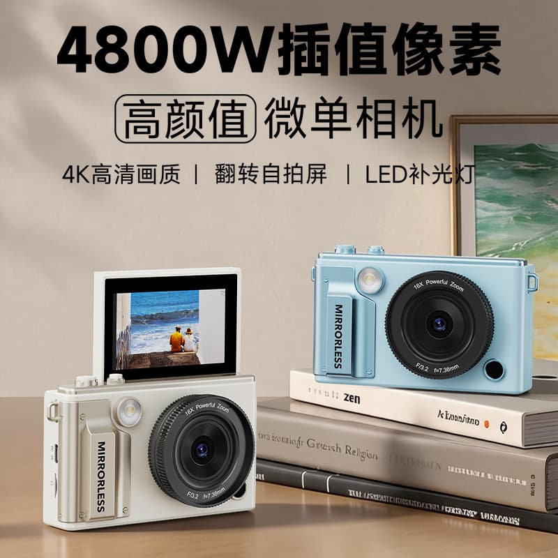 New Cross-Border Flip Screen CCD Digital Camera Kids Camera High-Definition Zoom Lens Camera
