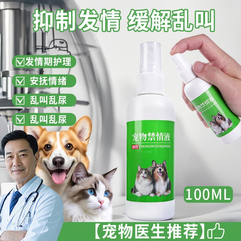 Cat Calming Liquid for Pets - Helps with Emotional Instability, Restlessness, and Excessive Meowing in Cats - Nutritional Supplement for Both Male and Female Cats