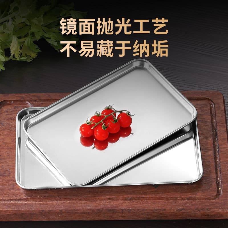 304 Stainless Steel Rectangular Baking Pans, Grill Plates, Steamed Rice Trays, Fish Grilling Pans, Oven Storage, Rice Noodle Roll Pans, Tableware