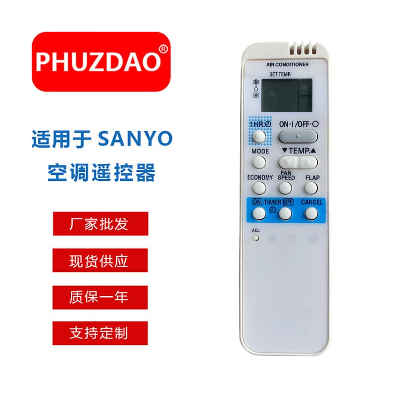 227# Remote Control Compatible with Sanyo Air Conditioner, Amazon Best Seller, Wholesale in Stock