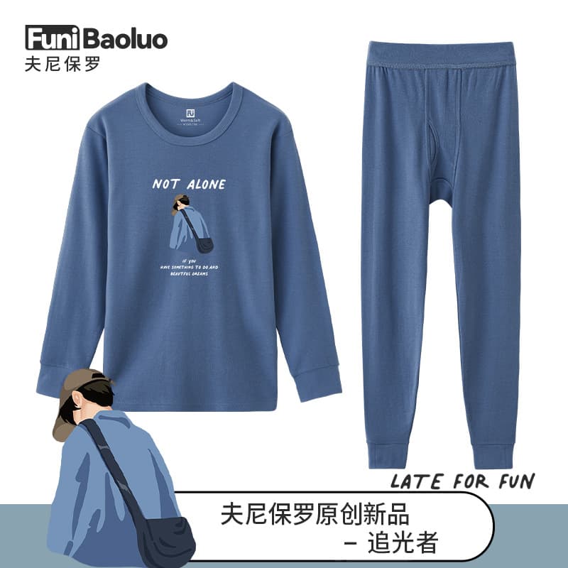 [Light Chaser] Men's Cotton Underwear Set Cotton Slim Fit Autumn Clothes Autumn Trousers Base Autumn and Winter Thin Warm Inner