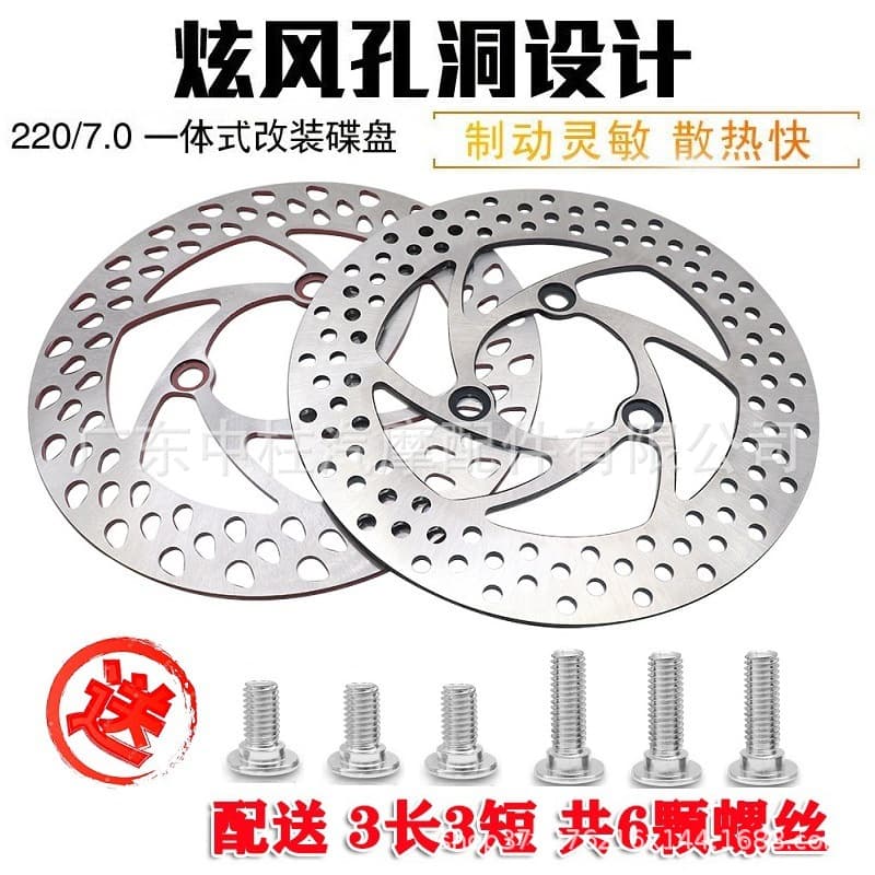 Electric Motorcycle 220 Fixed Disc Integrated 260 Disc Brake Rotor for Niu N1S, Fuxi, Zhansu, BWS, Jinzhan, NCY 245 Disc Brake Disc