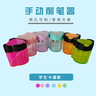 Mickey Mouse Pencil Sharpener Factory Supply Pencil Sharpener Double-Hole Special Pencil Sharpener Cartoon Pencil Sharpener
