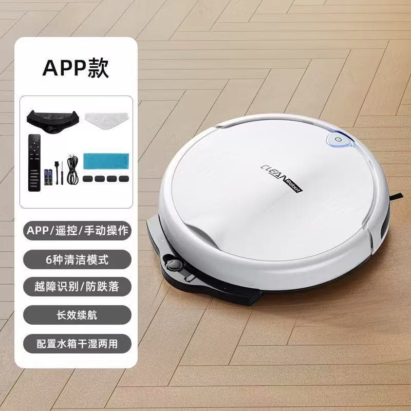 Cross-border Smart Sweeping Robot Remote Control Water Tank Version Sweep-Suction-Mop All-in-One Home Cleaning Tool Gift Wholesale