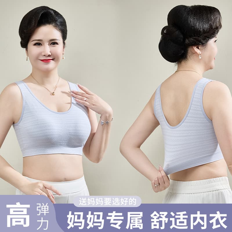 Wireless Non-Underwire Fixed-Cup Vest Bra for Middle-Aged and Elderly Women, Breathable Plus Size Bra, Ladies Wholesale