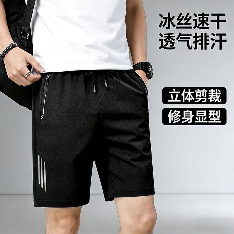 Korean-Style Men's Summer Shorts, Casual Sports Quick-Dry Shorts, Plus Size, Loose Fit