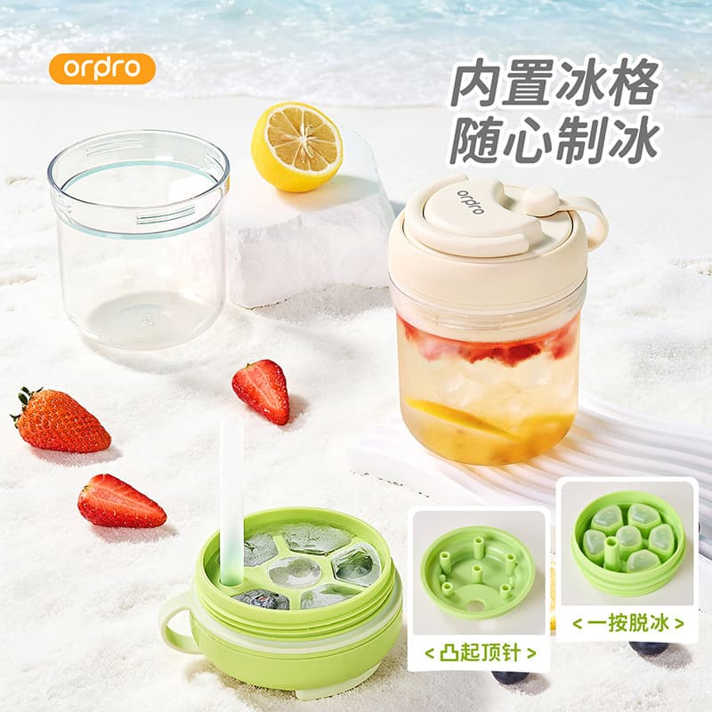 Summer Ice Cube Coffee Cup Water Cup Three-In-One Ice Cube Mold Ice Drink Travel Cup Water Bottle Integrated Press Food-Grade