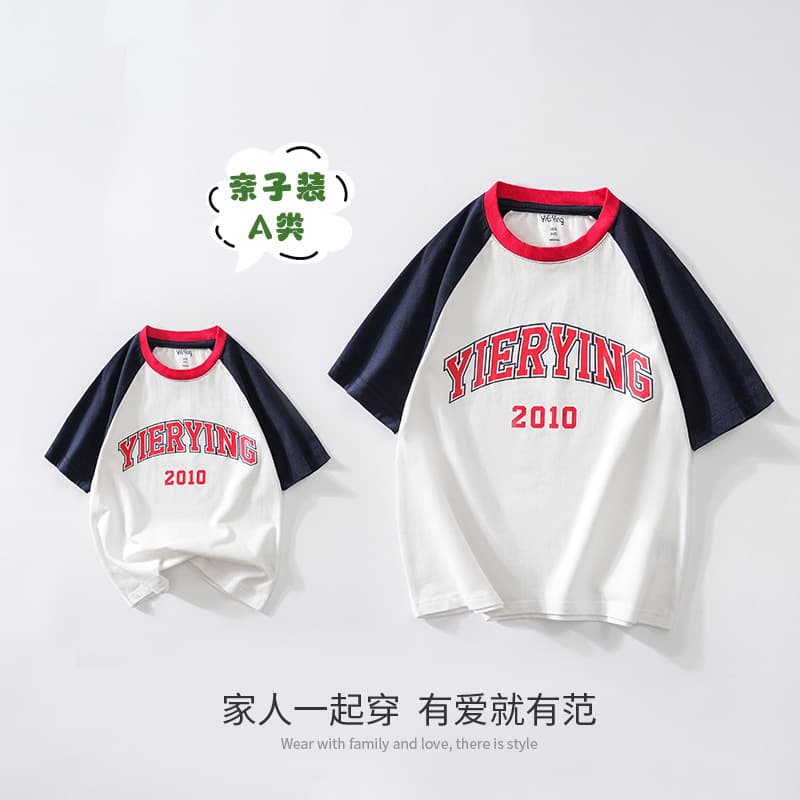 Parent-child clothing for a family of three T-shirts, modern short-sleeved cotton parent-child clothing, 2025 summer family clothing T-shirt trend