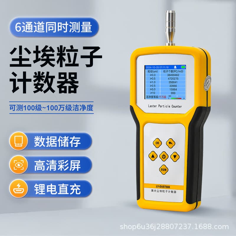 Portable Particle Counter Air Quality Detector for Dust Particles Cleanliness Handheld Dust Counter