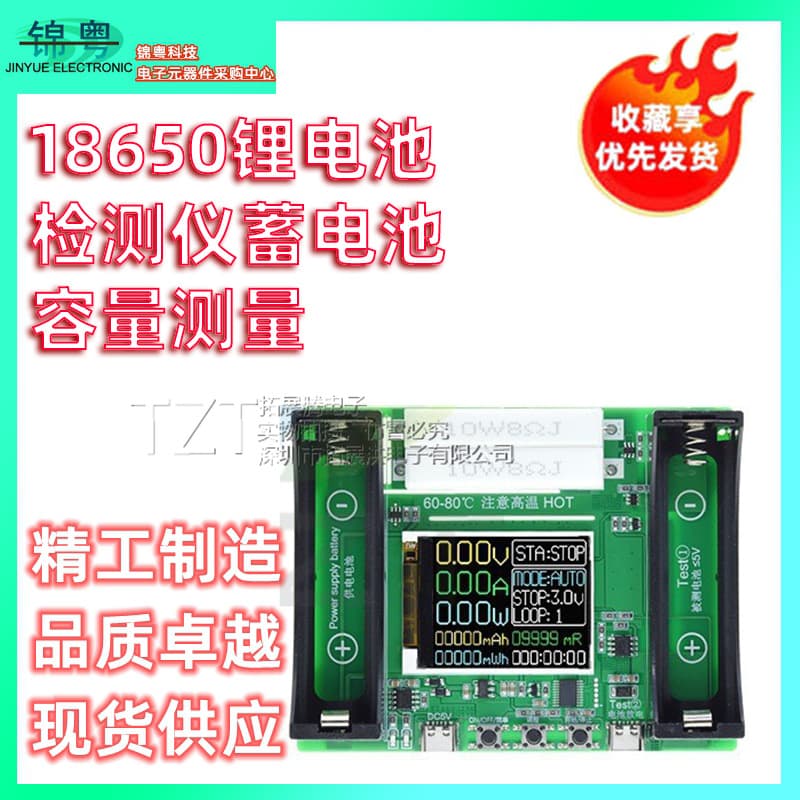 18650 Lithium Battery Tester, Battery Capacity Measurement mAh/mWh, High Precision Display Measurement Module, Automatic