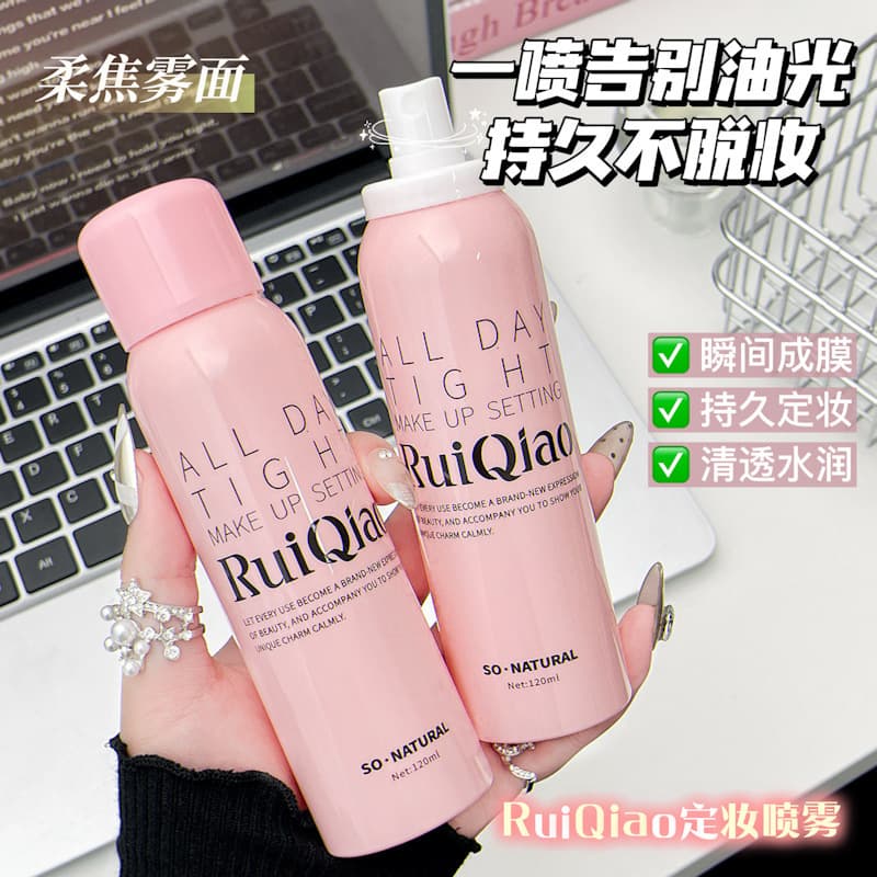 The popular Ruiqiao moisturizing makeup setting spray, soft focus matte, long-lasting oil control, anti-sweat, natural makeup setting, non-removing makeup, popular product