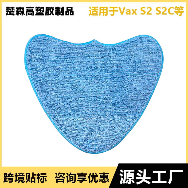 Compatible with Hoover WH01100 WH20200 Microfiber Washable Cleaning Vax S2 S2C Vacuum Cleaner