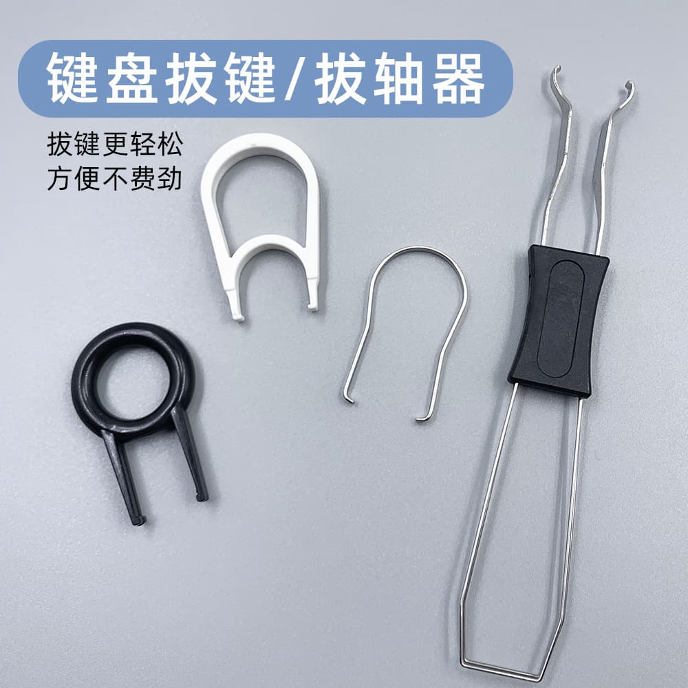 Keycap Puller Switch Puller for Mechanical Keyboards, Metal Stainless Steel Plastic Key and Switch Removal Tool