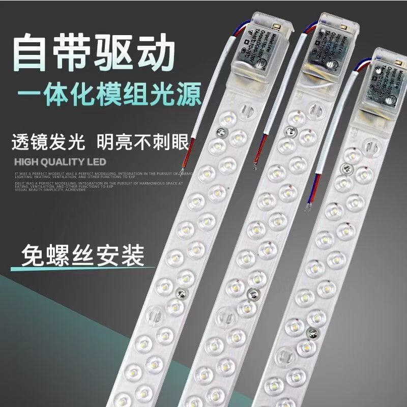 Modification of LED living room lamp, ceiling lamp, energy-saving lamp board, strip bulb, tube lamp strip, wick replacement lamp strip