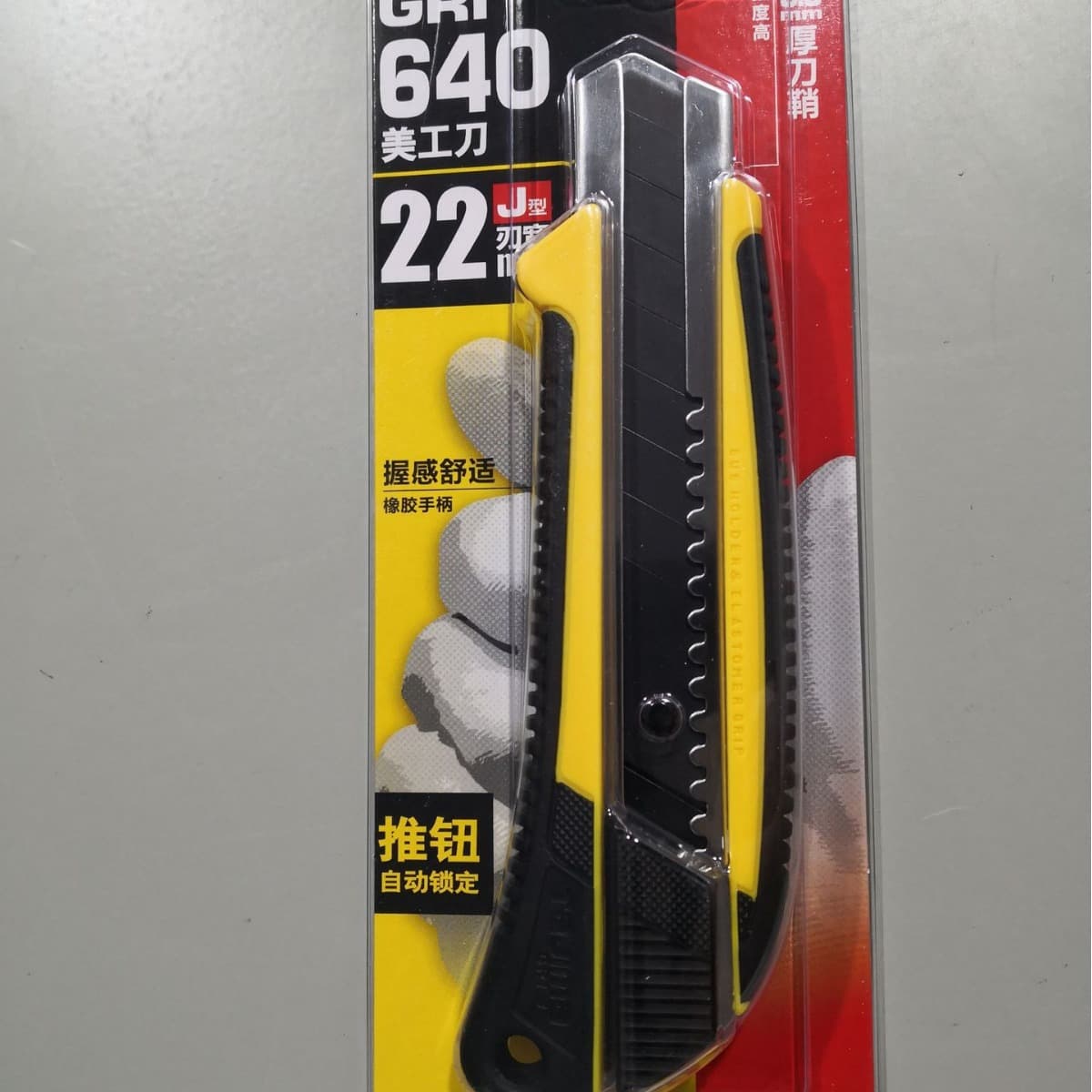 Tajima Tajima Utility Knife Japanese Large 22mm Cutter Knife Wallpaper Knife Cutting Knife Dual Color Durable LC640B
