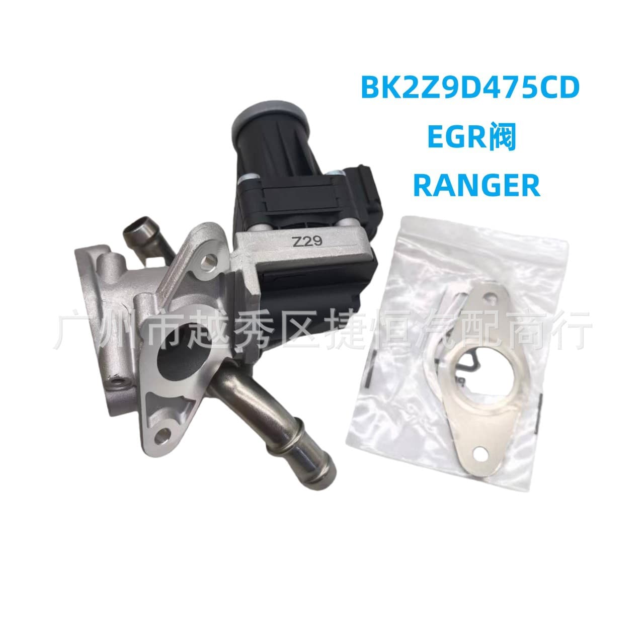 BK2Z9D475CDEGR Valve for RANGER FB3Q9D475AC