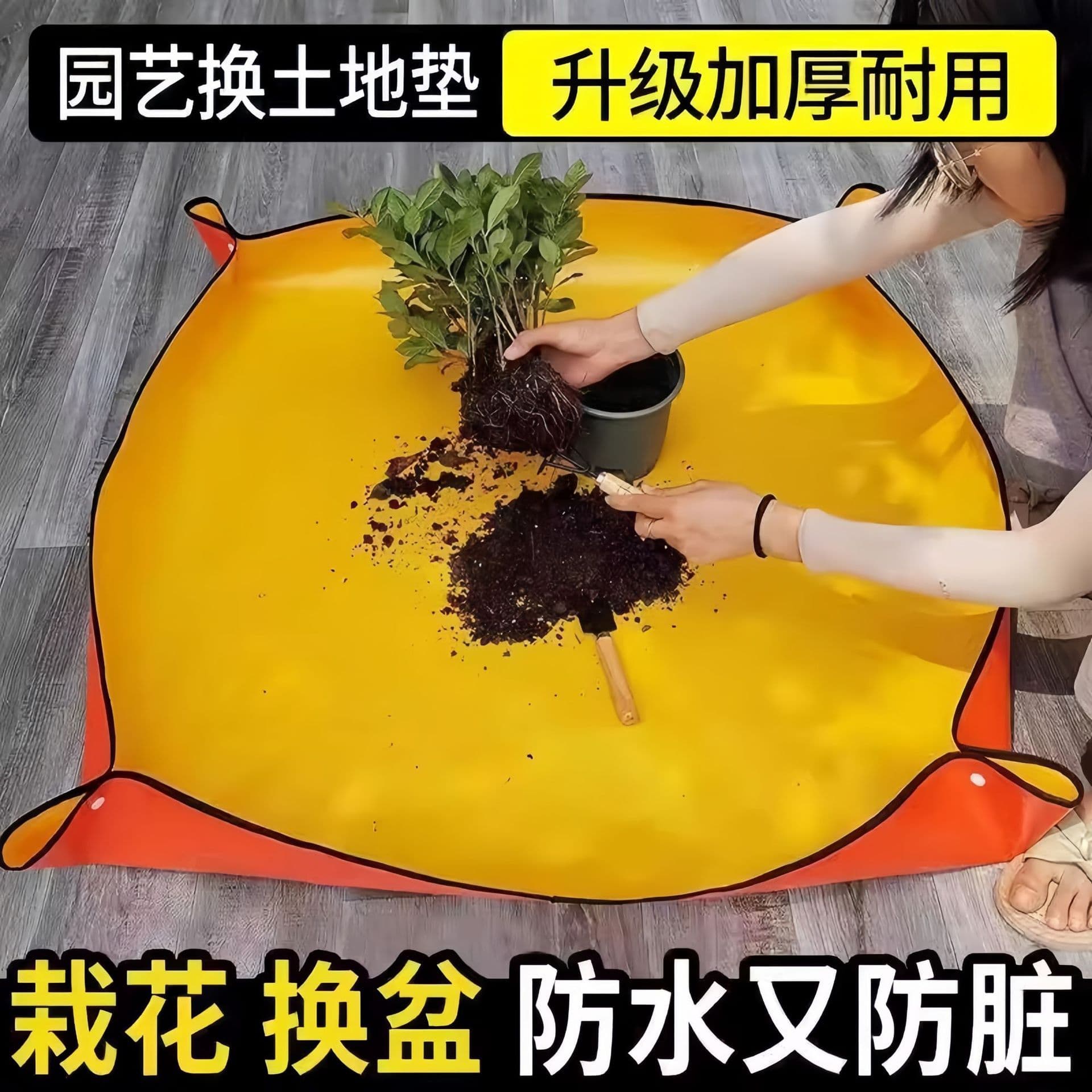 Family Gardening Mat Soil Replacement Pad Plant Flower Greenery Waterproof Mat Indoor Plant Care Gardening Tool Pad