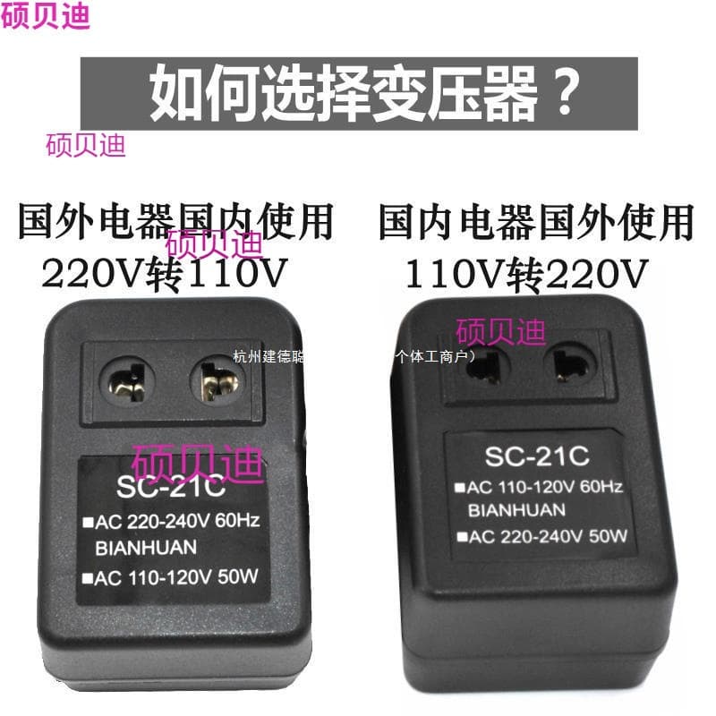 220V to 110V Transformer 220 to 110 Power Supply American Small Appliances Household Voltage Converter Water Rainbow