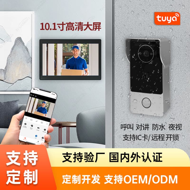 10.1" LCD Touch Screen Tuya Doorbell 2-Wire Video Intercom