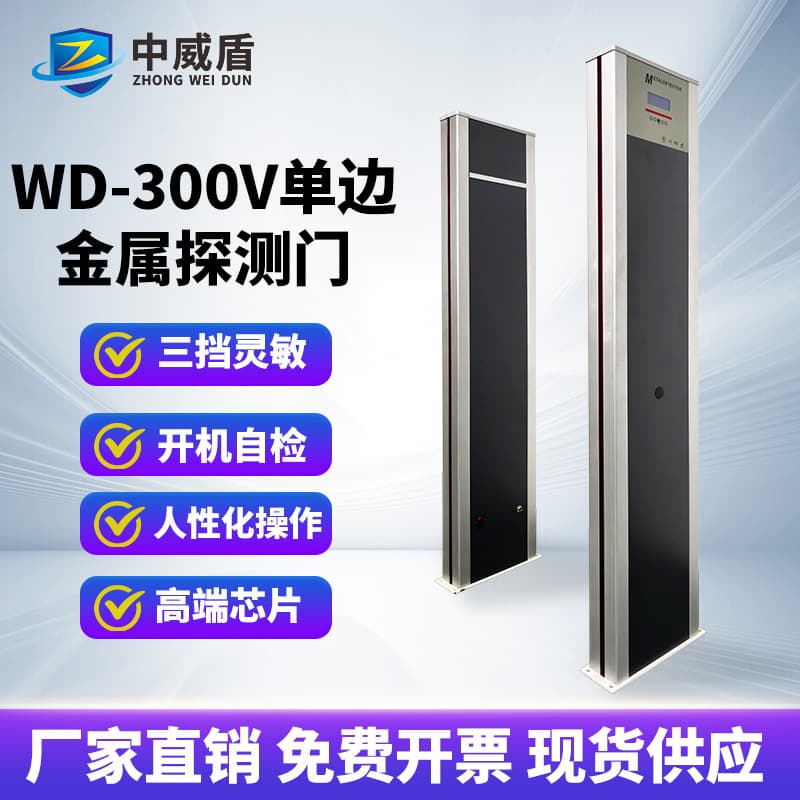 Portable Single-Sided Metal Security Gate for Fire Exits, Adjustable Door Panel Spacing Metal Security Gate