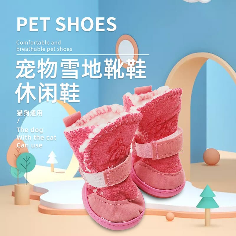Pet Gardening / Pet Shoes Boots / Pet Shoes Boots for Dogs