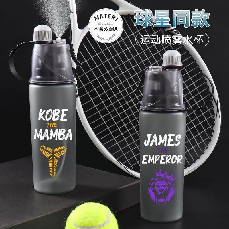 Wholesale Spray Water Bottle Kobe James Curry Star Player Same Style Women's 3D Color Print Plastic Material Sports Fitness Cup