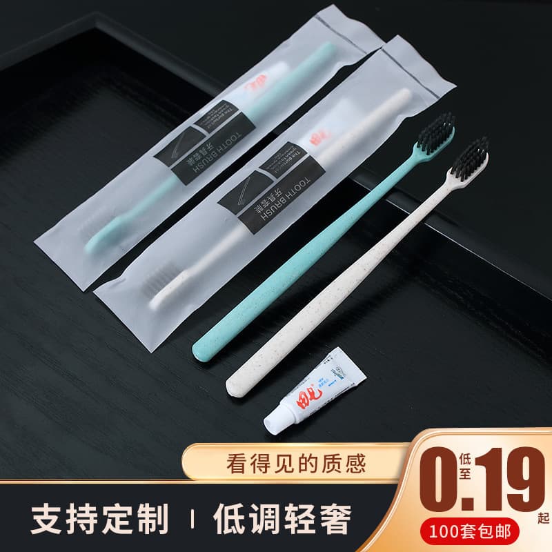 Hotel Disposable Toothbrush Wholesale Manufacturer Five-Star Hotel Inn Soft Bristle Dental Kit Toothpaste Toiletries Set