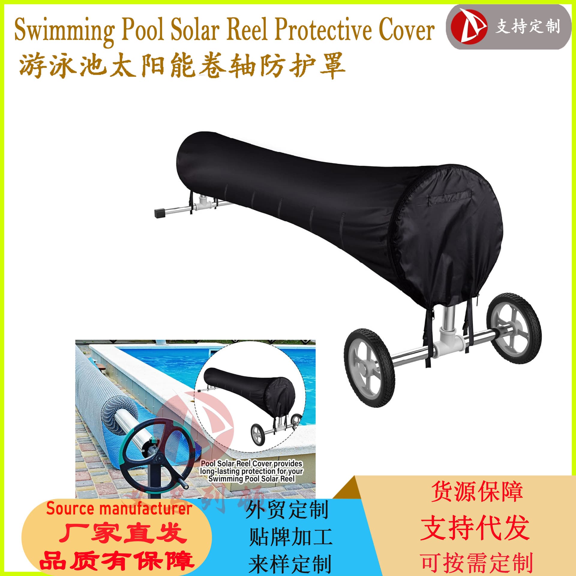 Outdoor Pool Solar Blanket Cover Solar Roller Cover Waterproof Dustproof Patio Garden Pool Cover