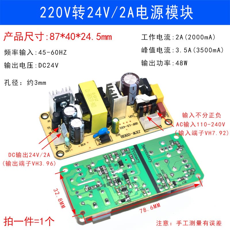 220V to 5V 9V 12V 400/500/700MA/1A Isolated Switching Power Supply Module AC-DC Step-Down Module