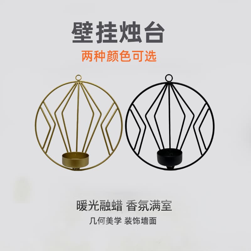 Nordic Minimalist Candle Holder Iron Art Candle Holder Ornament Creative European Iron Art Candle Holder Candlelight Dinner Prop Candle Vessel