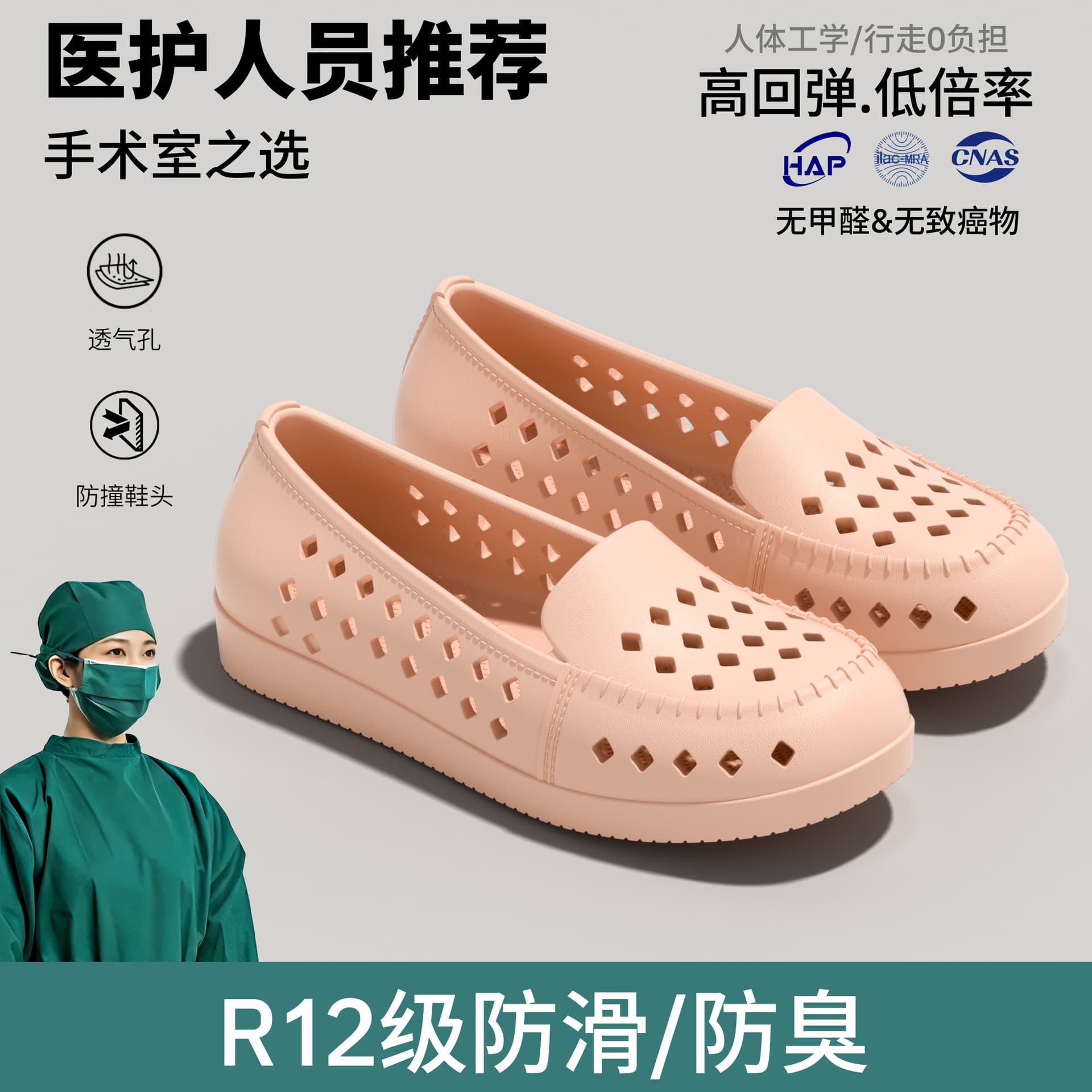 Weiyi New Hole Shoes for Women, Wear-Resistant, Anti-Slip, Summer Hollow Sandals, Soft Sole, Breathable, Outdoor Nurse Clog Slippers