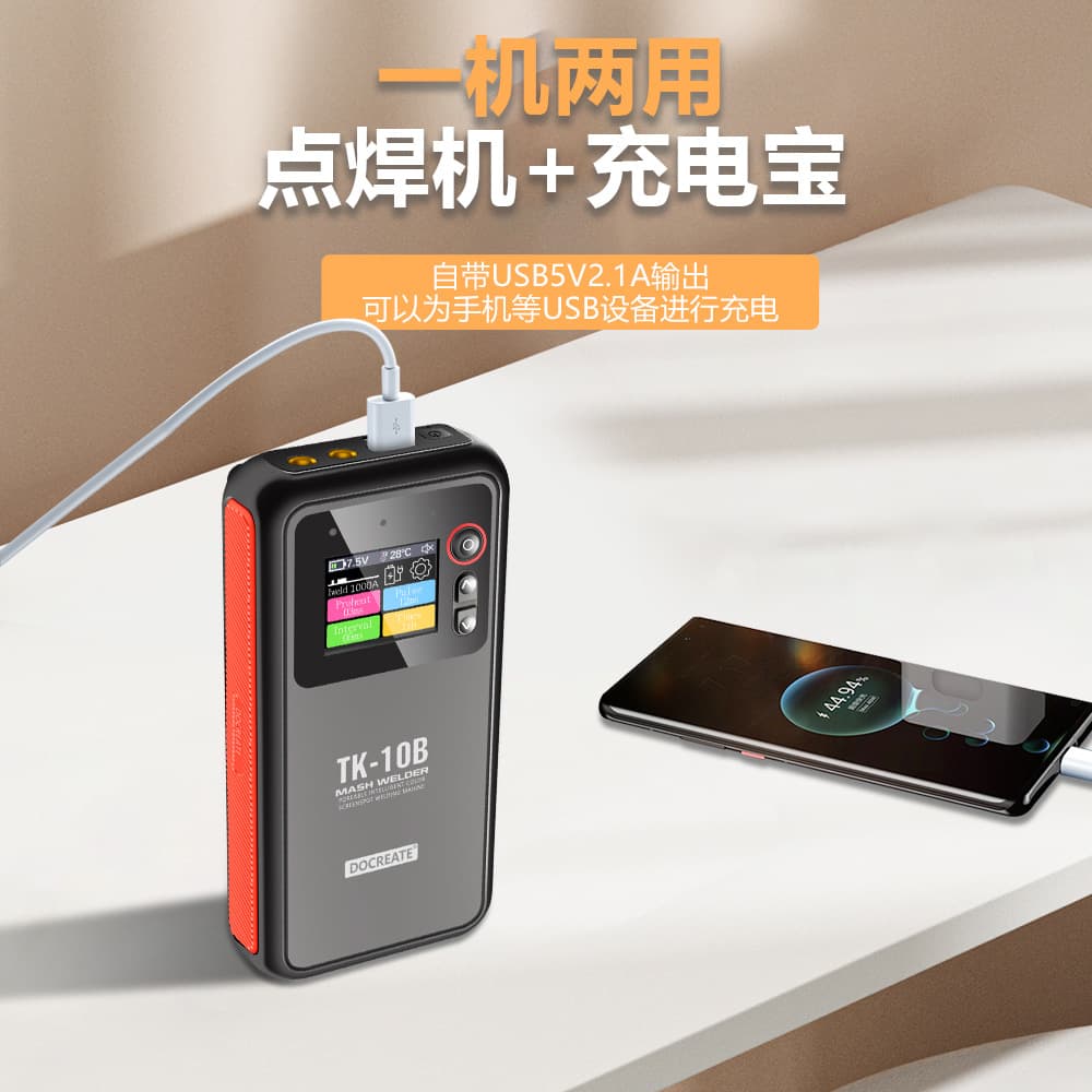 Factory Direct Hot-selling Cross-border TK-10B Professional Handheld Portable Small Digital Display 18650 Spot Welder