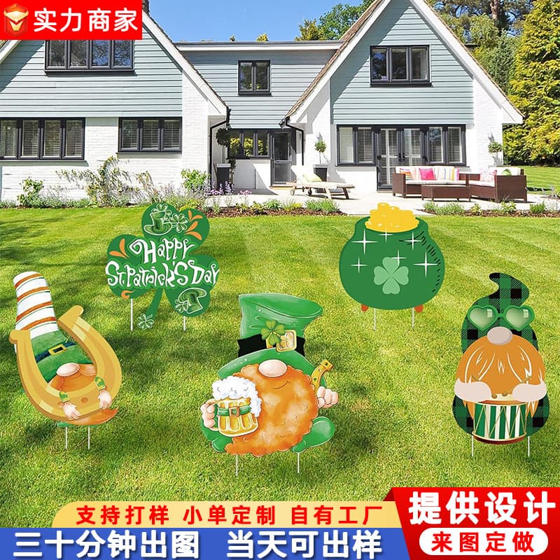 Irish Festival Yard Signs for St. Patrick's Day Party Decorations in Western Style