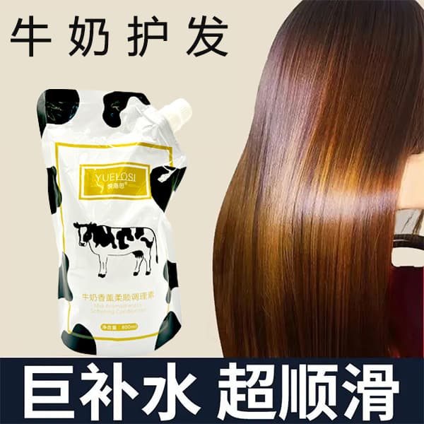 Milk Therapy Conditioner Smooth Hair Mask Nourishing No-Steam Treatment Softens and Improves Frizz Repair Deep Conditioning Mask