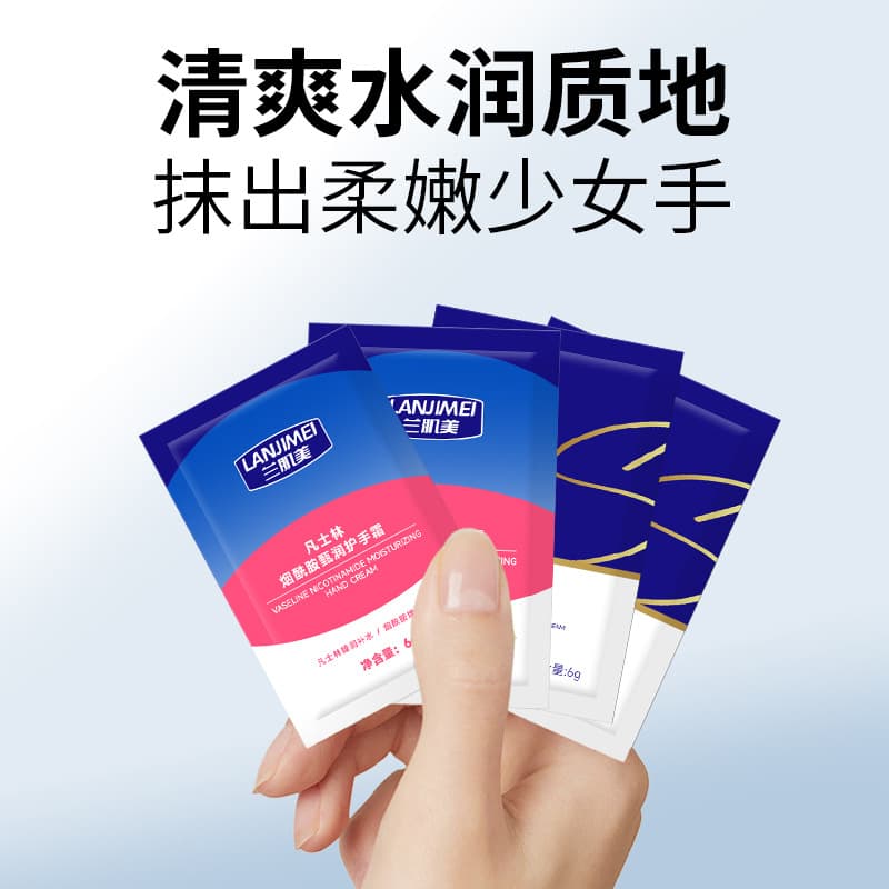 In-Stock Small Sachet Hand Cream with Vaseline and Niacinamide, Moisturizing, Hydrating, Smooth, Anti-Dryness, Portable Hand Care