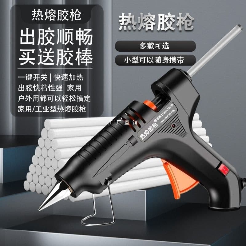 Hot Glue Gun Manual Electric Hot Melt Gun High Adhesion Household Children's Glue Sticks 11mm Large Hot Melt Gun