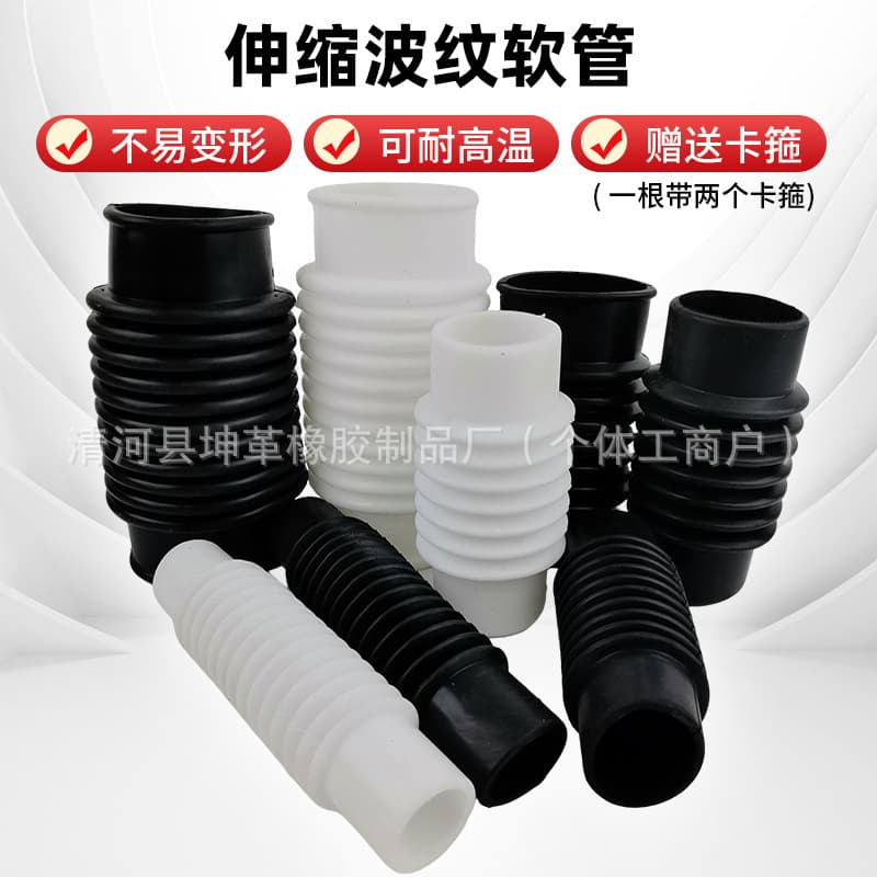 Cross-border High-Quality Rubber Expansion Joint Corrugated Pipe, Customizable Length Household Air Conditioner Sewer Accessories