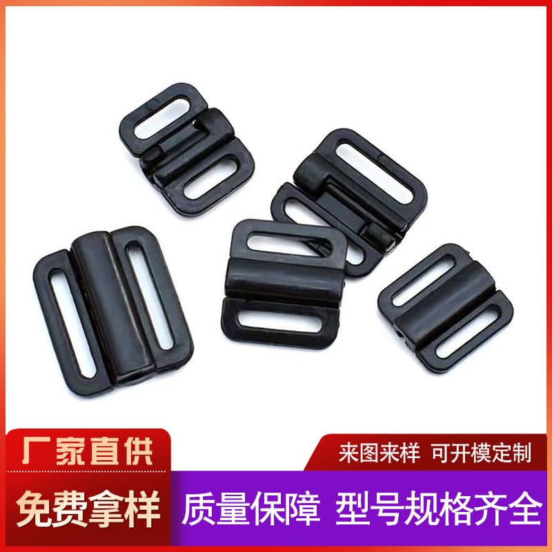 Front chest buckle accessories for swimwear and underwear, front snap buckle, strap adjustment buckle, button and snap set, anti-exposure design