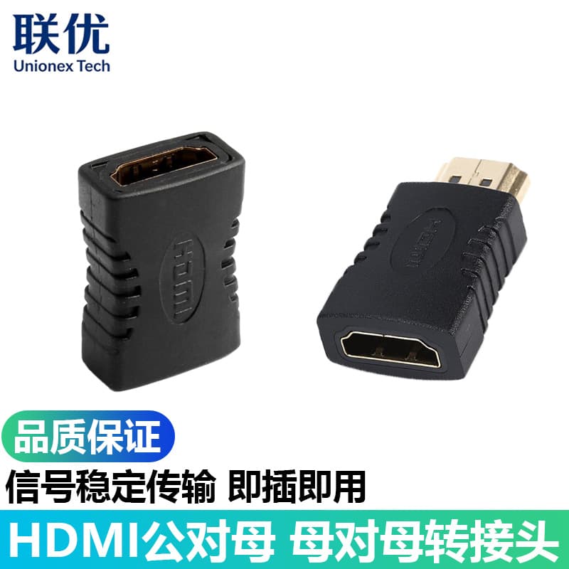 HDMI Male to Female Adapter Network Device Converter Plug Female to Female Extender 1.4 HDMI Coupler
