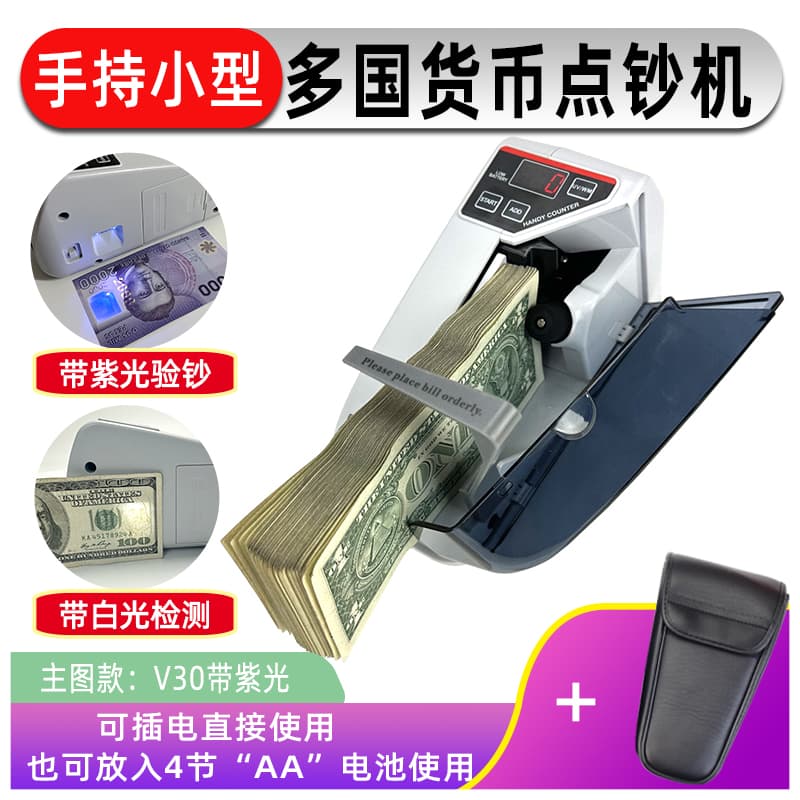 Foreign Currency Counting Machine, Convenient New Small Counting Machine, Home Bank Currency Counting Machine, Purple Light Currency Detector, Others