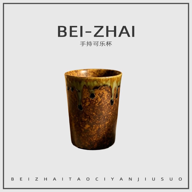 Japanese wabi-sabi stoneware ceramic cup retro handmade tea cup household mug water cup Coke cup owner coffee cup