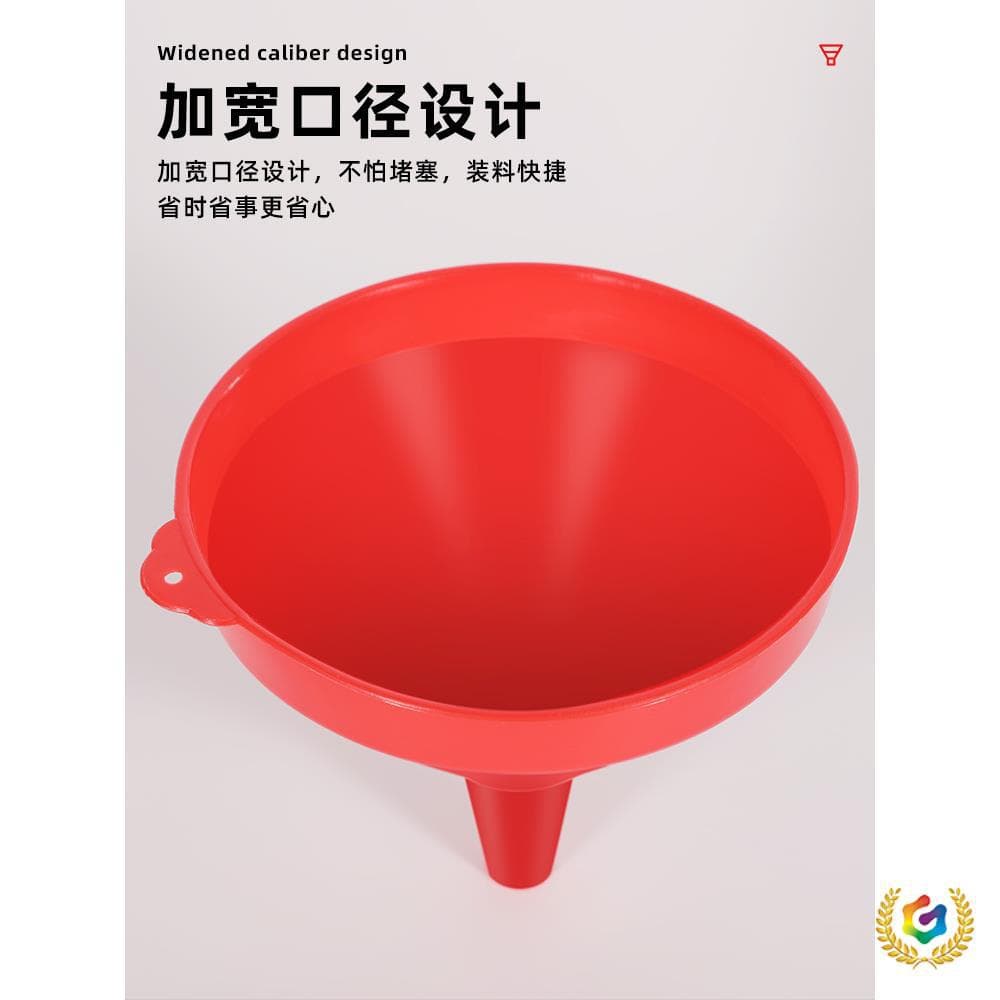 Extra Large Thickened Plastic Funnel, Wide Mouth, Red, Household Kitchen Oil Funnel, Filtering Funnel, Lab Funnel