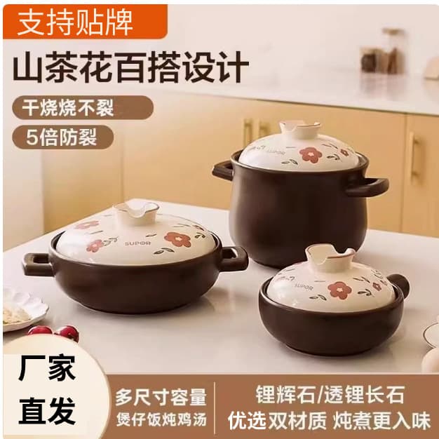 Camellia Casserole Pot for Home Use, Gas Stove Safe, High-Temperature Resistant Ceramic Clay Pot for Rice, Stews, Soups, Stone Pot