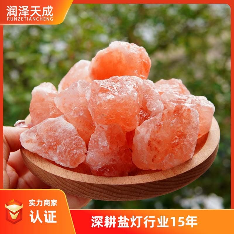 Purifying Salt Block Talisman Decoration, Natural Himalayan Salt Block, Salt Sand, Decorative Large Salt Block, Pink Salt Block