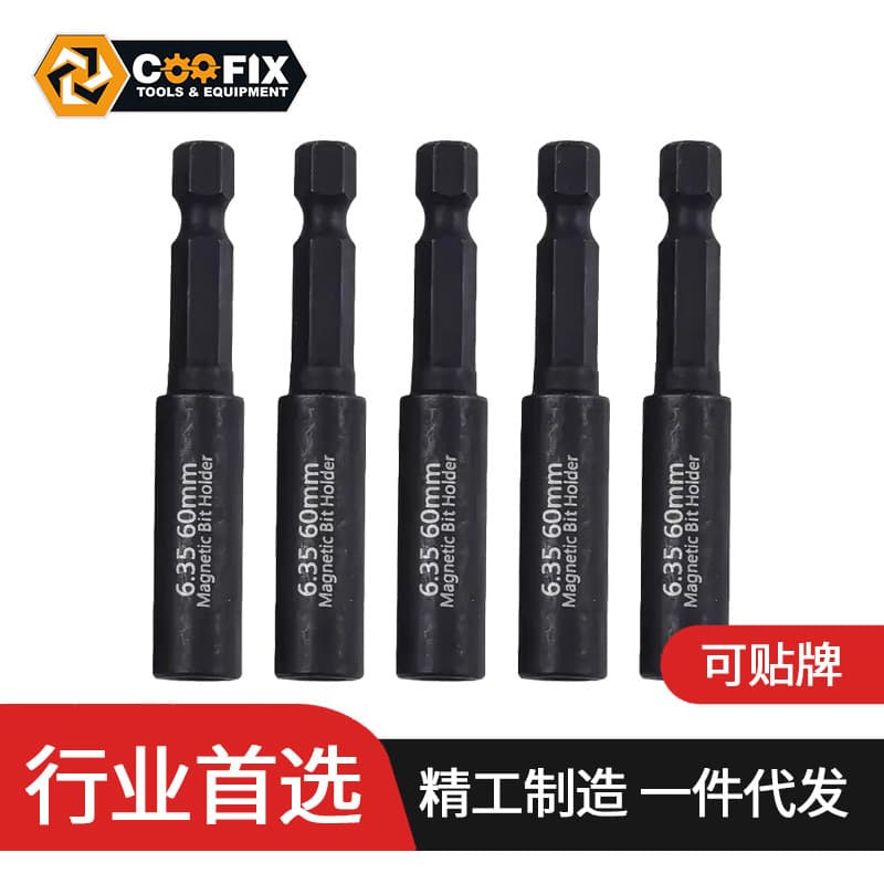 High-strength alloy steel magnetic screwdriver set with 60mm extended hex bits and adapter.